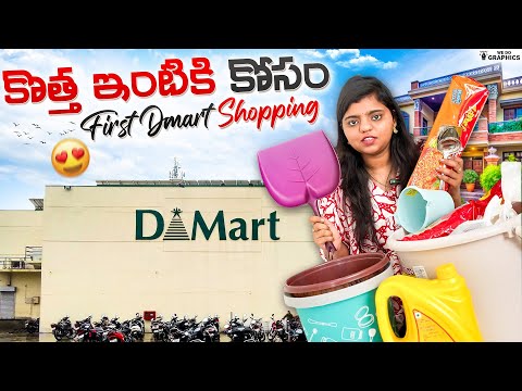 Dmart shopping for new home || bad experience 😢||chandusquaretalkss