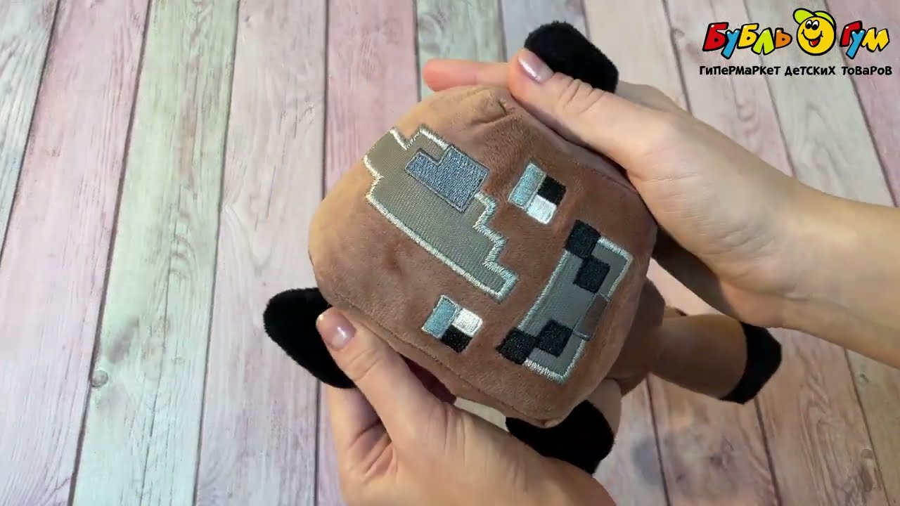 Игрушка мягкая Lanson Toys Бык коричневый 17см  - видео