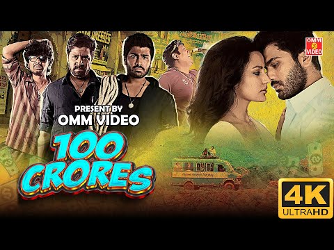 100 Crores | Odia Dubbed Movie | Sharwanand, Priya Anand & Srihari  #ommvideoodia