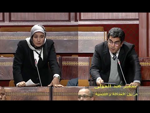 (48)عبد المولى، بثينة، حول تأخر إحالة مشروع قانون المسطرة الجنائية