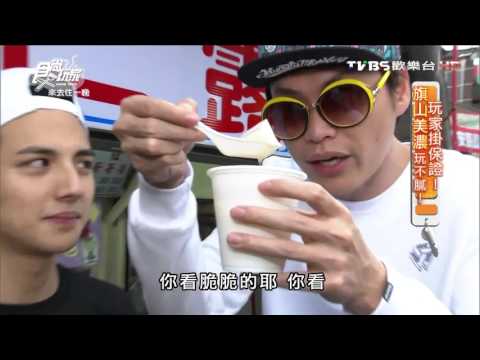 【旗山】朝林鮮果汁  新鮮現打60年老店 食尚玩家 20160418