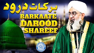 Barkaat E Darood Shareef | Maulana Shakir Noorie | Jumma Bayan