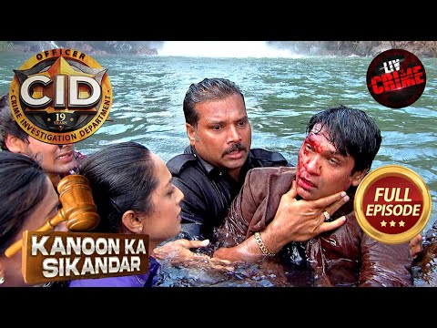 Waterfall के अंदर बेहद Critical हालत में मिला Abhijeet | CID| सी.आई.डी.| Latest Episode| 14 Jun 2025