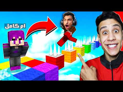 ماين كرافت : اول شخص يصل للقمه له 10,000$ التحدي الاقوي ضد عبدة ماندو ..!! 🔥😱