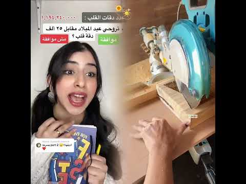 #invisible #woodworking #invisible#redditstories #diy #maker#rizzapp#novelshort#fyp#movies#animation