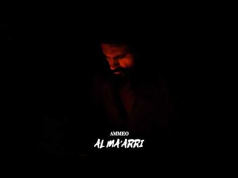 Ammeo - Al Ma'arri