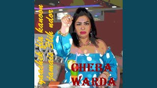 Yaachek fia kanoon jamais 3lih ndor