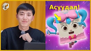Дүү нарын дуртай "Ноён Талхны Үсчин" эвгүй, хачин, сонирхолтой баримтууд