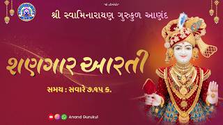 Shanghar Aarati | 14-07-26