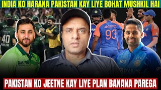 India Ko Harana Pakistan Kay Liye Bohat Mushkil Hai | Pakistan Ko Jeetne Kay Liye Plan Banana Parega