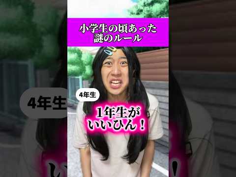 班長やばすぎるやろwwwww#あるある #小学生