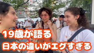 日本人の普通、外国人にとって革命的！海外の反応