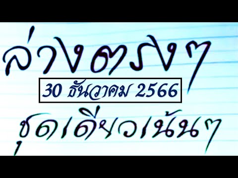 @Special number part.03@ล่างตรงๆ ชุดเดียวเน้นๆ