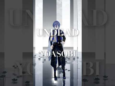 UNDEAD 踊ってみた【小柳ロウ/にじさんじ】 #vtuber #shorts