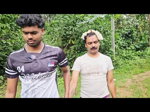 ரொம்ப சுட்டியான குழந்தையாஇருக்கே🤣🤣@AadukaaliKudumbam  #couplegoal #comedy #funny #comedyvideos