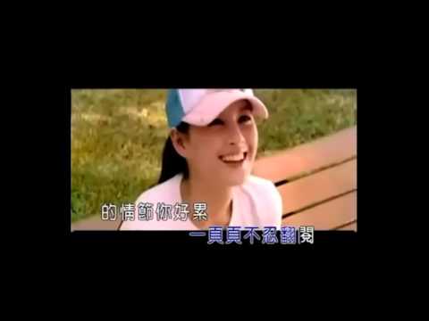 [karaoke-伴奏] 我不配 – 周傑倫 — Anh không xứng – Châu Kiệt Luân