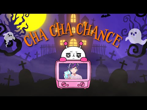 「CHA CHA CHANCE」歌ってみた ／ うみくん