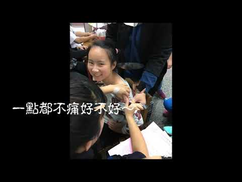 20191223流感疫苗注射木柵國小503班76屆 - YouTube