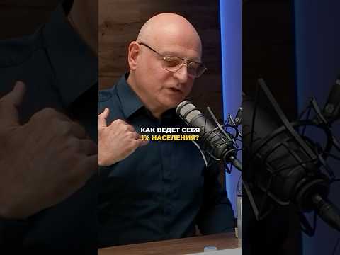 Как твое поведение показывает твой статус?