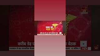 Bone health, supplements and more! #physiotherapy #doctor #hospital #motivation #nursing