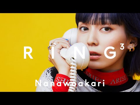 [RING³] Nanawo Akari: Do you want to be a Molcar? 