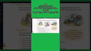 Deutsch Coding – آموزش کامل B1 تا C1!