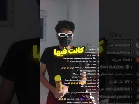 اغرب ردة فعل مليون مشترك 😂