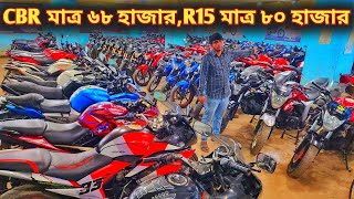 CBR মাত্র ৬৮ হাজার,R15 মাত্র ৮০ হাজার,, RTR, Pulsar, Hunk ৩৫, ৫০ হাজারে// usrd bike price in bd 2025