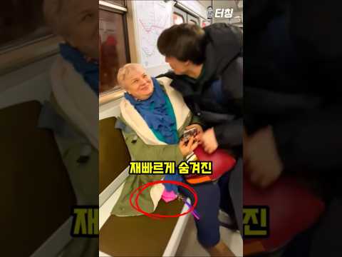 지하철에 가방을 두고 내린 여성의 결말