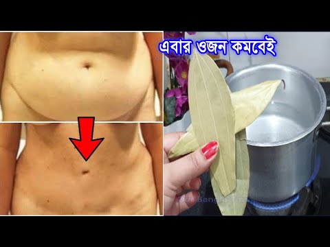 এইভাবে পানি পান করে পেট,উরু,কোমর ও হাতের চর্বি কমবে,দূর করবে সর্দি কাশি - LOSE FAT