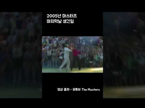 광고가 아닌데 골프역사상 최고의 광고가 되어버림 / 나이키가 1년에 240억씩 타이거 우즈를 후원했던 이유