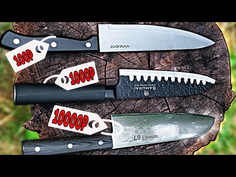 袦褘 袧袗楔袥袠 小袗袦蝎袡 袨小孝袪蝎袡 袧袨袞 胁 袦袠袪袝? 袧芯卸 蟹邪 100, 1000 懈 10000 褉褍斜谢械泄. 协袣小袩袝袪袠袦袝袧孝