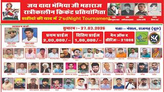 Live Cricket Match From Neshal Tournament 2026 Day 2 POOL 2