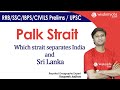 Understanding Straits and Their Geographical Significance