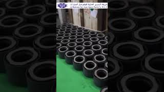 AL BAHRAIN INTERNATIONAL CO  Video 4