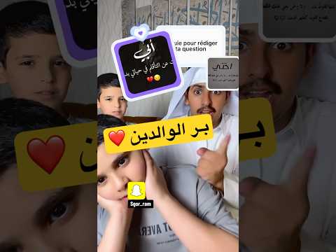 تحدي العائلة الكبير | تركيزنا اليوم على الأب وسخرية مرحة 😅👨👧👦