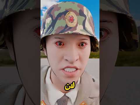 لماذا يرتدي الجنود الكوريون الجنوبيون النظارات الشمسية؟