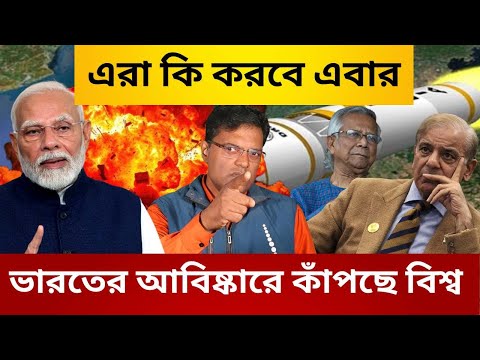 ভারতের আবিষ্কারে কাঁপছে বিশ্ব,12হাজার কিলোমিটার দূরেও টার্গেট| Agni-6 Historic Success!