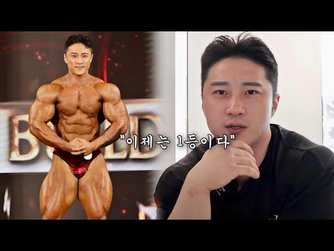 등을 보여주지 않는 보디빌더 최철훈 완벽 분석 (feat. 외딴섬 대회 출전..)