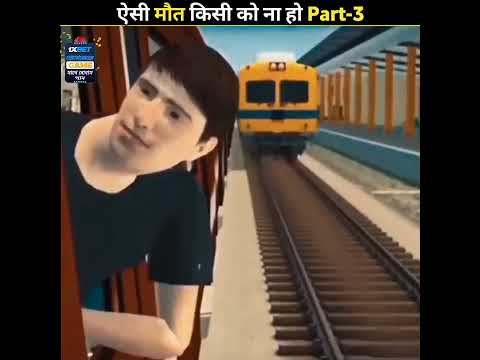 ऐसी मौत किसी को ना मिले #shorts #short
