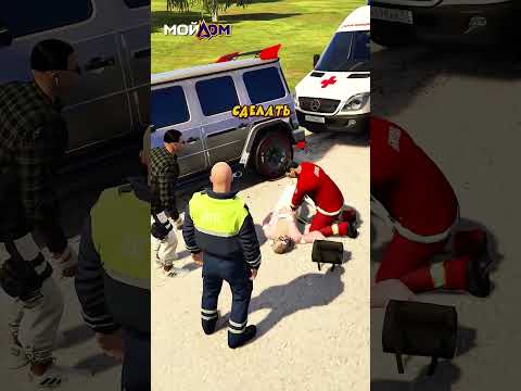 Гаишнику крупно повезло 🤩 Мой Дом RADMIR GTA 5 RP РОССИЯ #мойдом #гта5рп #радмир #gta5rp #гтароссия