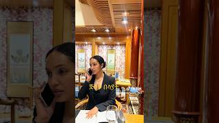 Sayat demise kora ale jenenu #ጅንኑ ጎጃሜ በሳያት