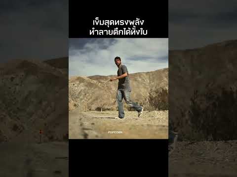 เขาโดนคำสาปเทพเจ้าทะเลทราย!? #รีวิวหนัง #movie #สปอยหนัง