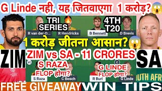 ZIM vs SA Dream11 Team ZIM vs SA Dream11 ZIM vs SA Dream11 Prediction ZIM vs SA Dream11 T20