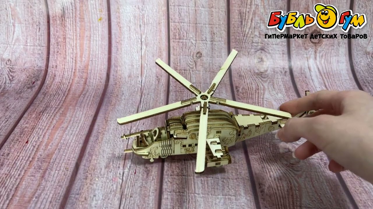 Модель сборная Вертолёт Ми-24 117дет - видео