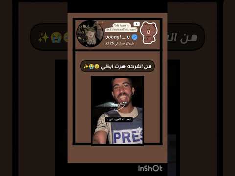 حسابي بدون موسيقه 🎀✨ #مصر #اكسبلور #كوميديات #يوتيوب #دويتو #غزة_تموت_جوعا #بدون_موسيقى #هتضحك #ضحك