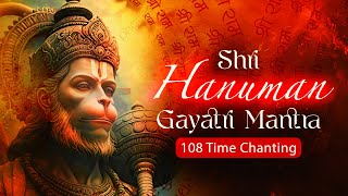 Powerful Hanuman mantra to remove negative energy Secret mantra of hanuman | Hanuman Gayatri Mantra