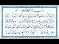 Understanding Quranic Teachings