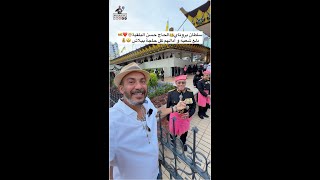 سلطان بروناي الحاج حسن البلقية ... دلع شعبه و أدالهم كل حاجة ببلاش 🤩💰🤴🏻❤️🇧🇳