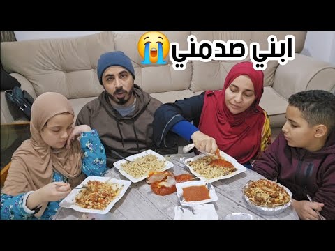 محدش يتصدم يوم طبيعي لحياتنا وواكلنا وتحدي حماسي بين فريقين عالكشري المصري وعقاب😭يوم مختلف